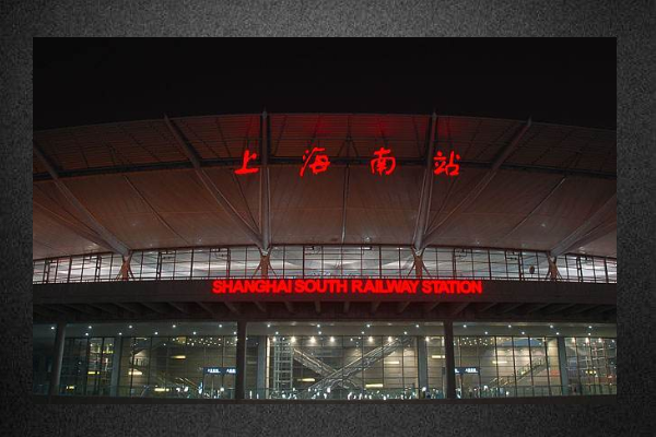 上海有几个火车站 分别在哪里（浦东铁路）