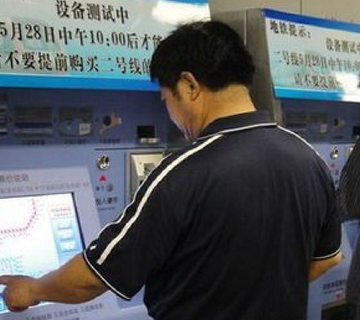 南京地铁怎么坐怎么买票（南京地铁车票可以提前购买吗）