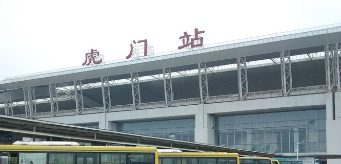 虎门高铁站和虎门火车站是同一个站吗（虎门地铁站哪个出口是高铁站）