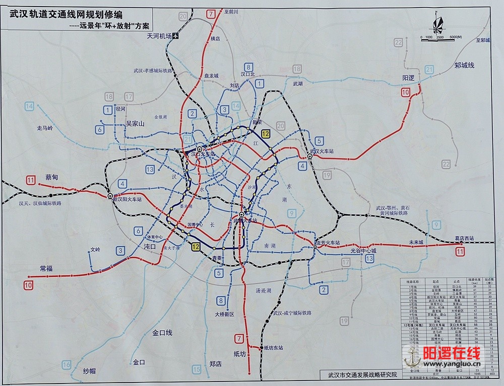 武汉地铁12号线（武汉地铁十二号线）