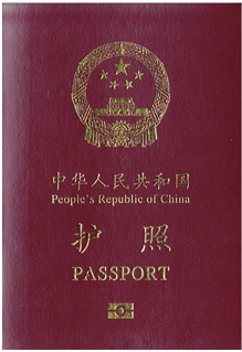 护照具体有什么作用（护照有什么用）
