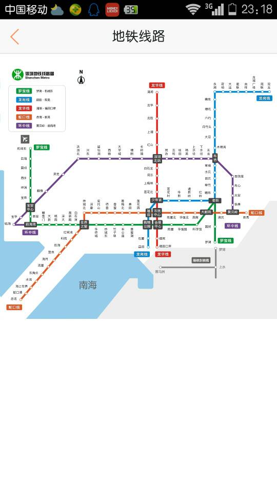 求深圳地铁线路图！！！另外宝安合正汇一城在哪战！（汇一城在地铁哪个出口）