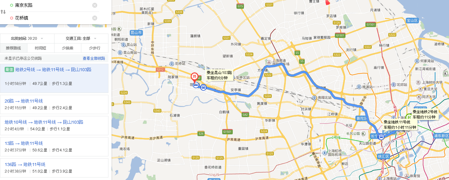 上海南京路到花桥地铁怎么坐（花桥到上海南京路地铁）