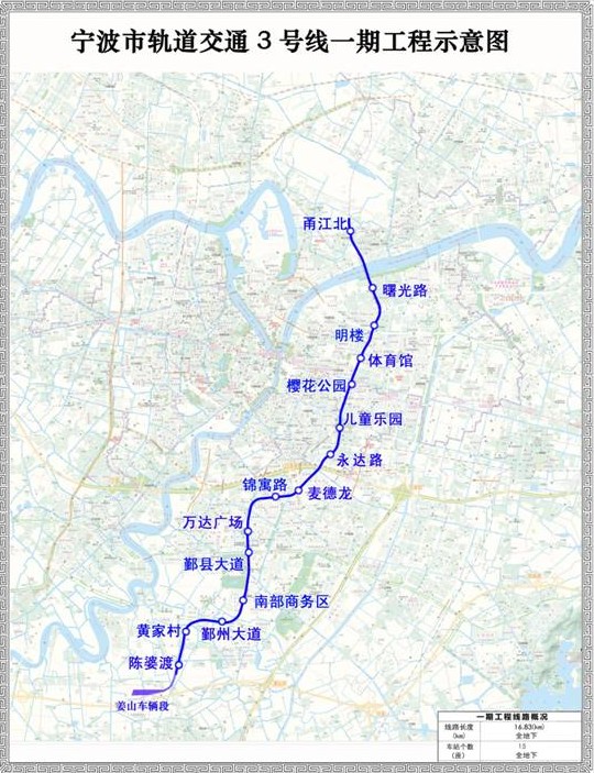 宁波轨道交通2号线路线（地图）（宁波轨道交通图）