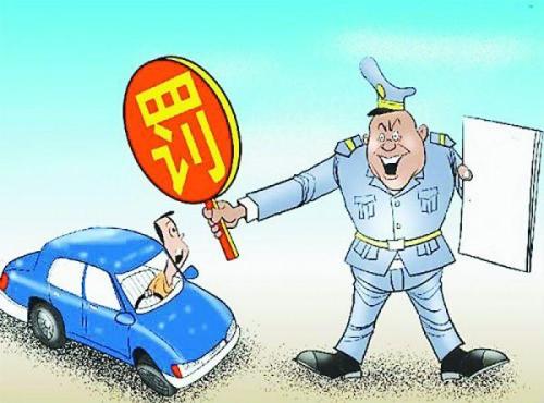 武汉处理交通违章罚款到什么地方（武汉地铁有交罚单）