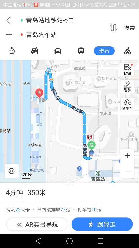 青岛从青岛站该怎么做地铁到青岛北站（怎么坐青岛地铁站）