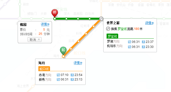 南宁地铁6号线桃源站具体在哪个位置（桃源站如何换乘四号地铁线）