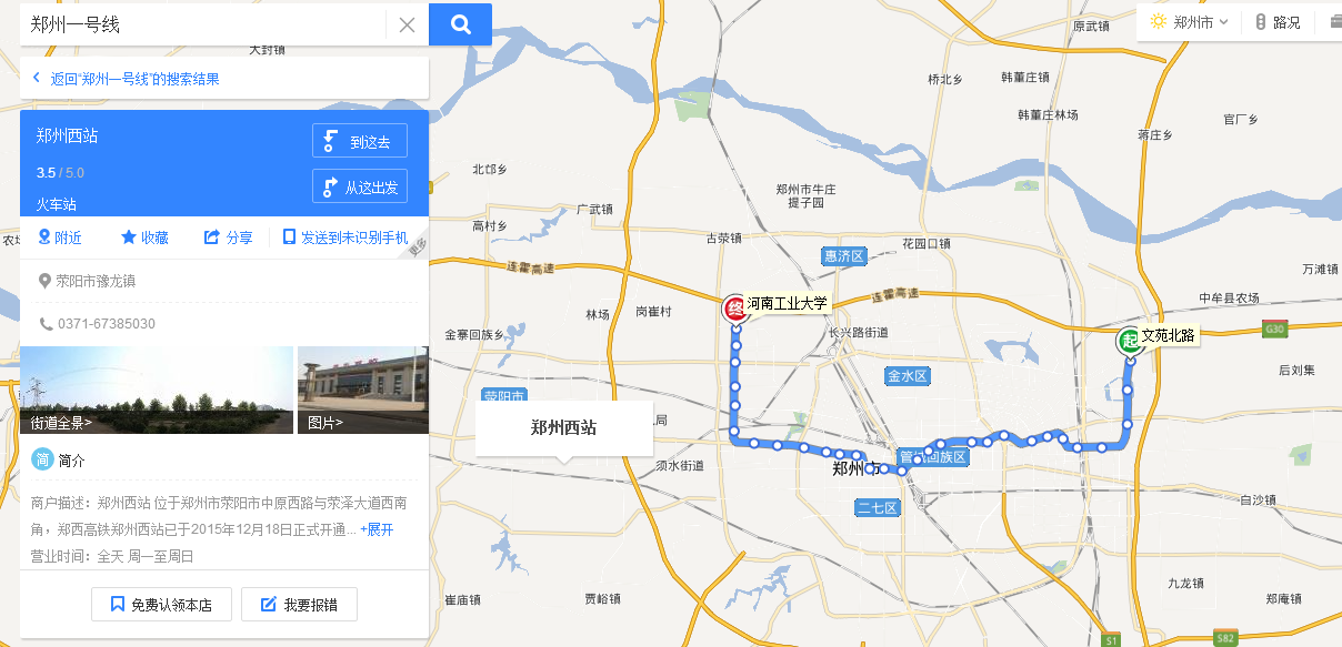郑州火车站地铁口在哪（郑州地铁一号线火车站是西广场吗）