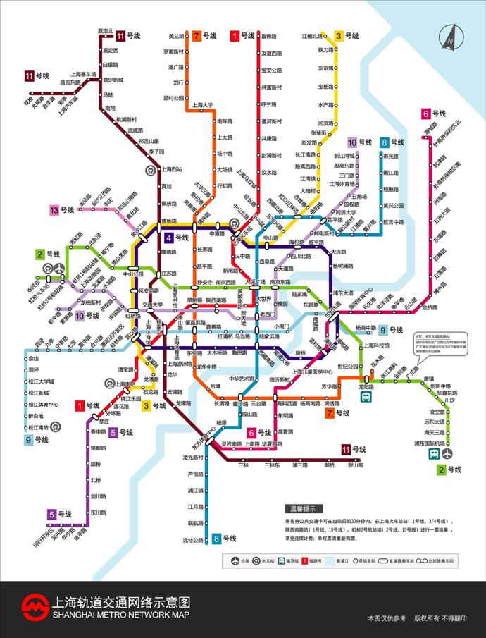 上海地铁图每条线路及换乘站点详细情况（上海地铁中换乘线路最多的地铁站）