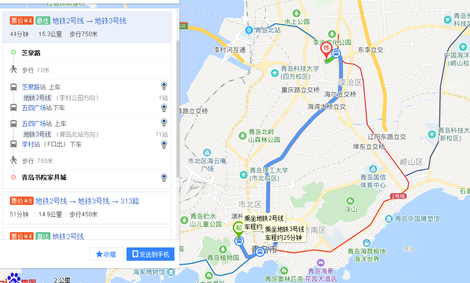 青岛芝泉路地铁口到台东一路东之路这段路早上几点开始堵车（芝泉路地铁站）