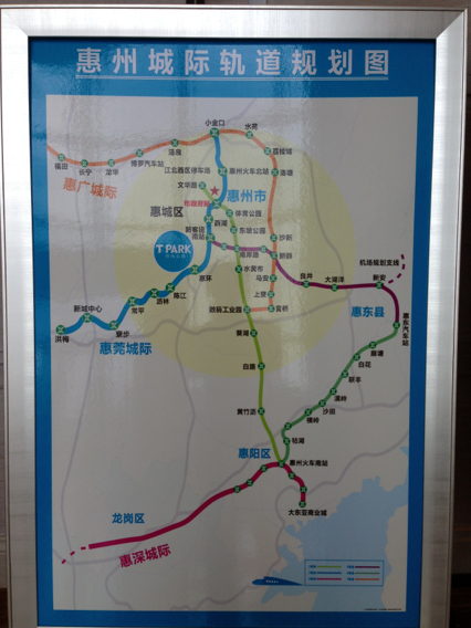 求这张深圳地铁2020年规划图高清版（惠州龙光城有地铁规划图）