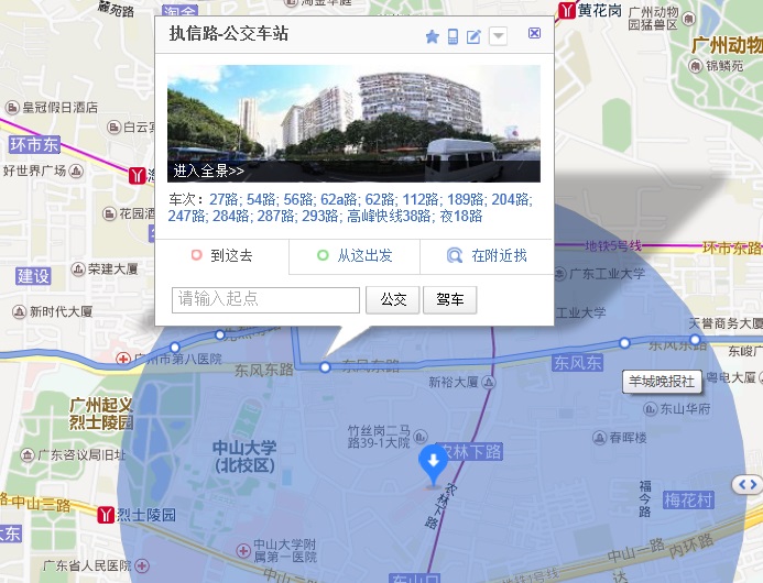 广州铁路局广州铁路中心医院的介绍（广州铁路医院）