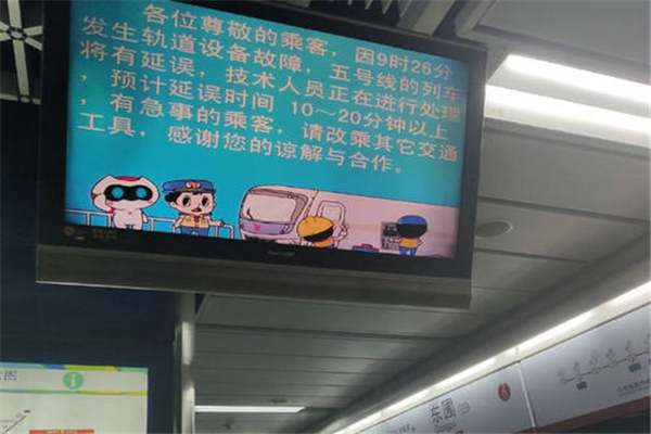 上海地铁2号线为什么总有故障（上海地铁故障单好拿吗）