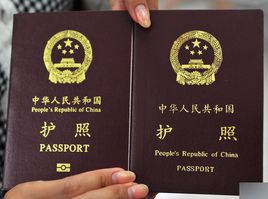 异地户口如何办理护照（外地人办护照）