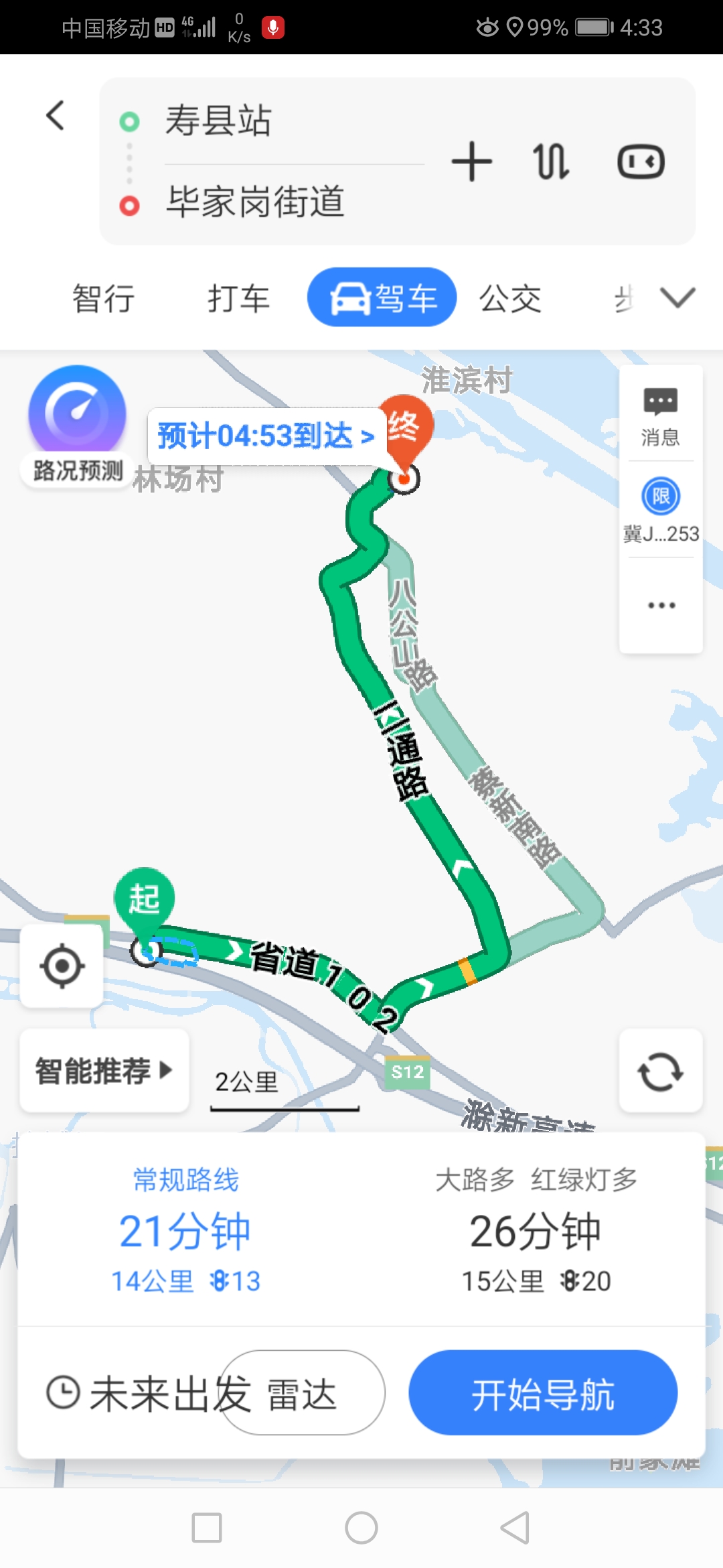 寿县高铁站有个通往北京南站的高铁吗（寿县高铁路线）