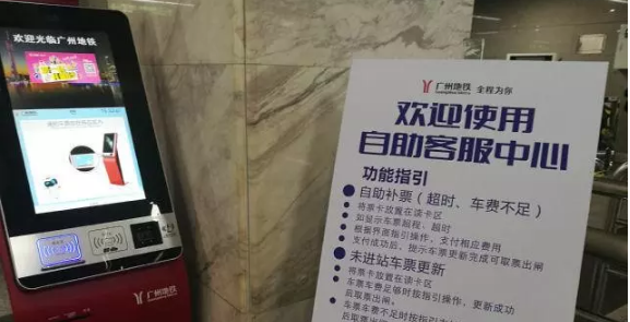 今天早上在广州坐地铁出站时听到有的人刷的卡是优惠卡和免费卡的普通上班族怎么搞到这些羊城通的呢（广州地铁站羊城通价格）