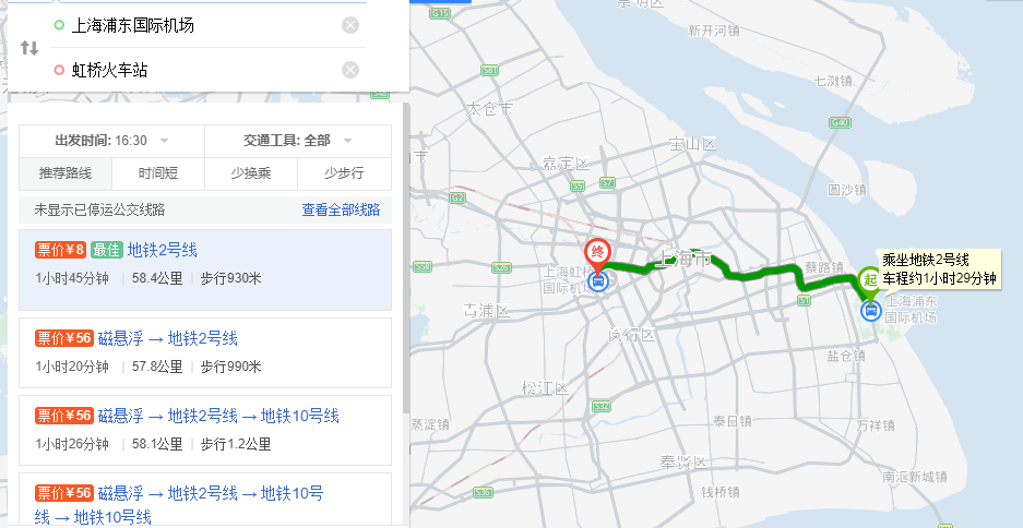 请问从上海浦东机场到上海虹桥火车站怎么走方便（浦东机场到虹桥虹桥火车站地铁）