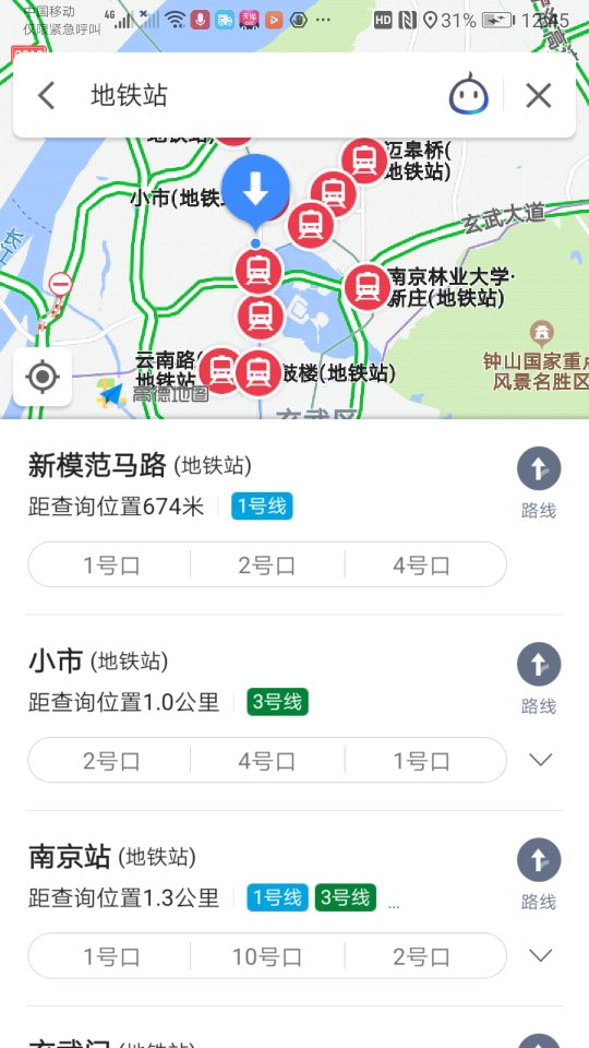 南京京科医 院怎么走地铁的话几号线能到（南京京科医院坐地铁怎么走）