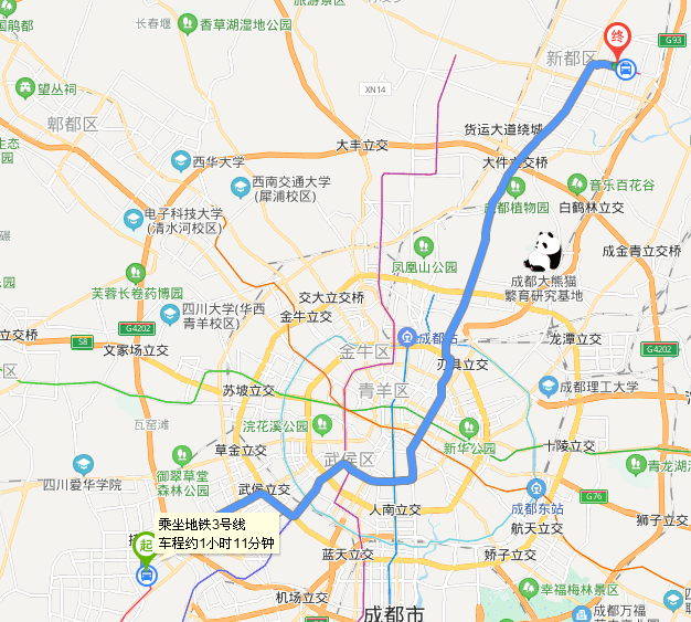 成都地铁3号线（成都地铁3号线三期石油大学）