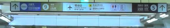 仁川机场到首尔有地铁的吗（首尔弘大地铁出口图）