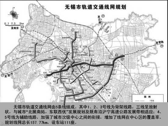 无锡轨道交通的线路规划（2017无锡地铁线规划）