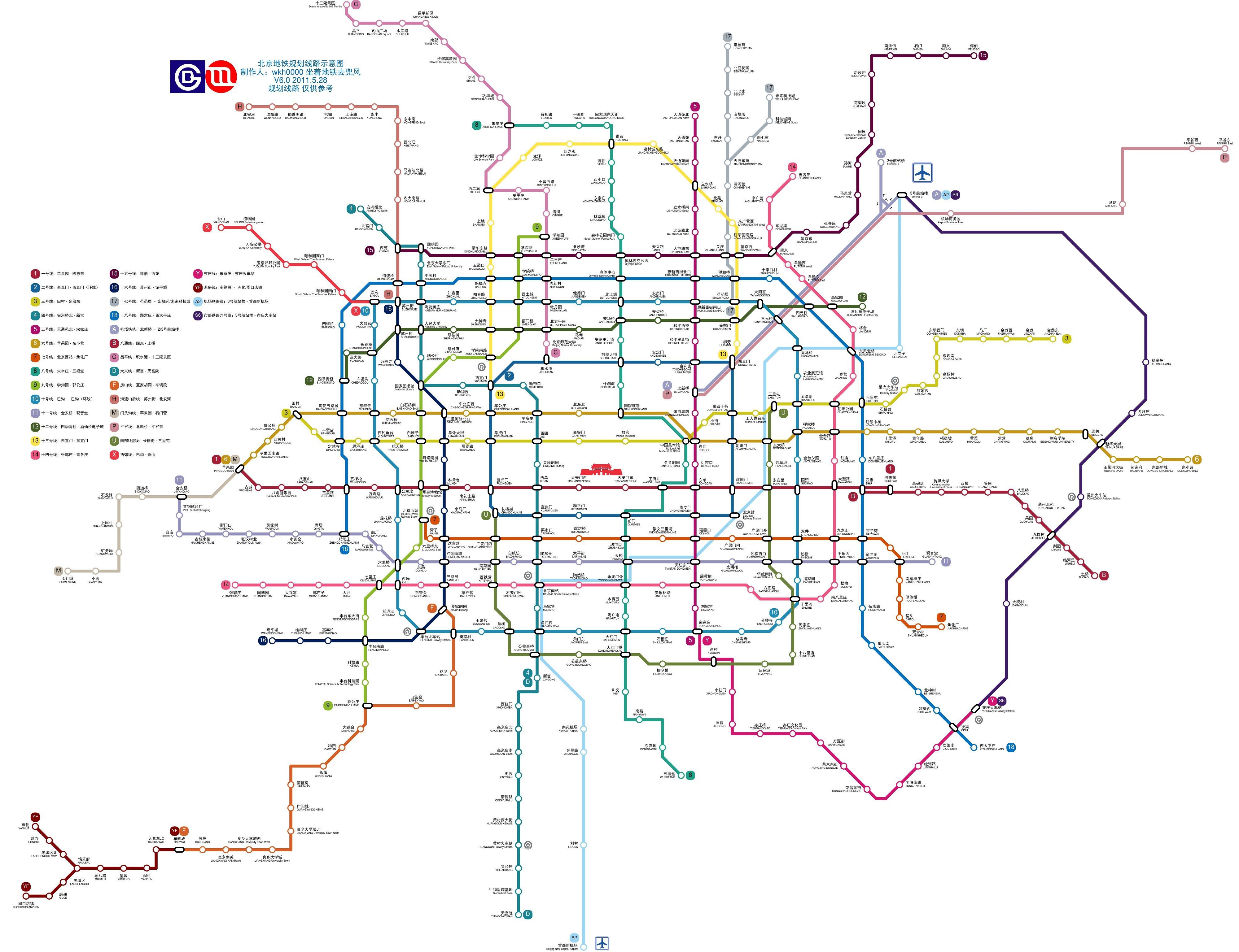 求北京地铁2020年规划图高清版（扬州地铁高清规划图）
