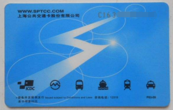 上海哪些地铁站可以退交通卡和买交通卡（上海地铁卡哪里退）