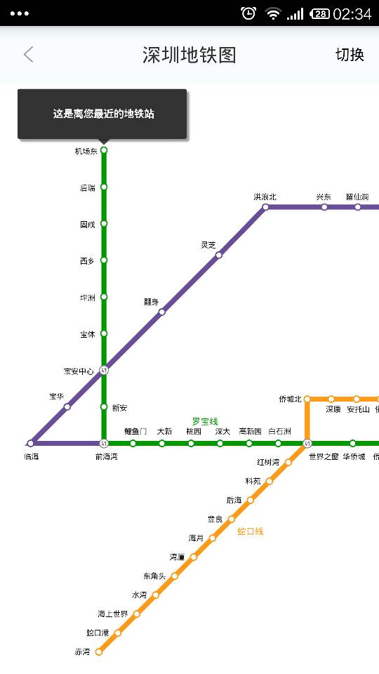 深圳地铁线路图（深圳17地铁线路图最新版）