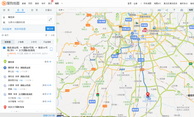 北京站到大兴机场需要坐多久地铁，房山到大兴机场地铁线路-第1张