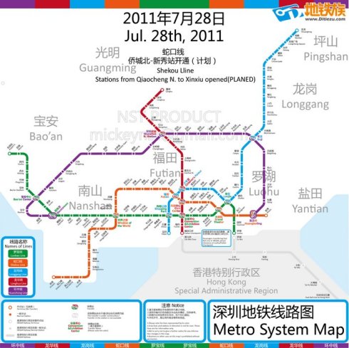 求高手深圳地铁线路图（A4纸能打印的）（深圳地铁简介ppt模板）