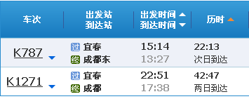 从宜春坐高铁来株洲要经过哪些站（宜春到萍乡高铁）