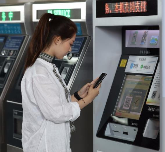 北京地铁支持微信支付买票吗（北京地铁站充值可以用支付宝吗）
