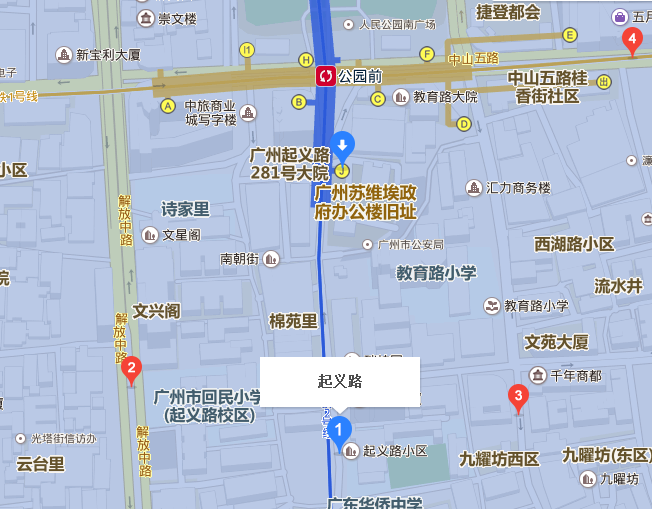 广州地铁公园前站有几个出入口（广州地铁公园前站j出口马路对面）