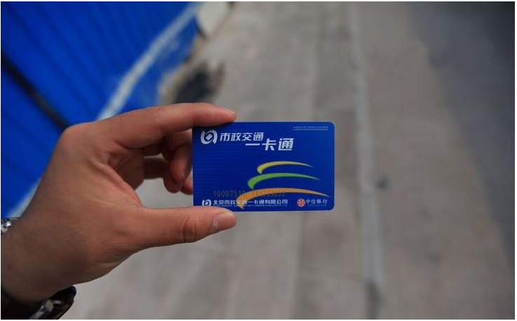 在北京学生卡乘地铁能打半价吗（北京地铁学生打折）