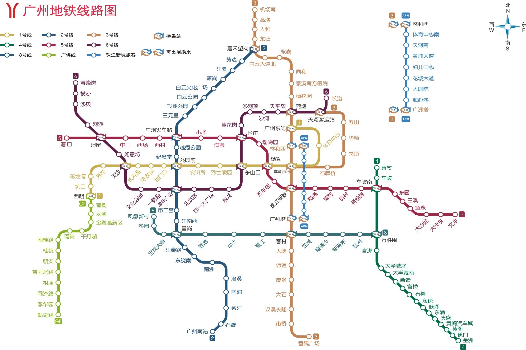 广州东到广州站坐地铁怎么坐（广州站到广州东站怎么坐地铁）