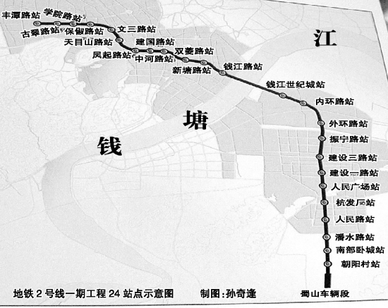 杭州地铁一号线与二号线哪里换乘（杭州地铁二号线施工）