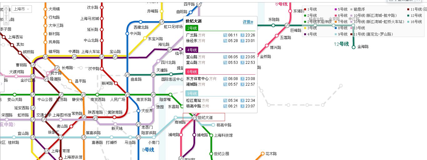上海地铁共有几条线路包括在建的（上海地铁三期最新消息）