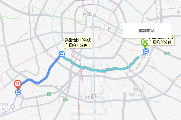 成都火车站南站到双流机场的地铁路线（成都高铁站到双流机场）
