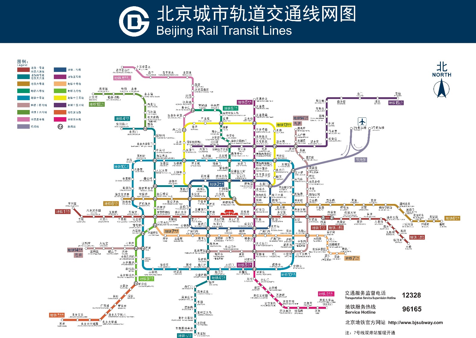 北京地铁5号线线路图（北京地铁5线线路图最新版）