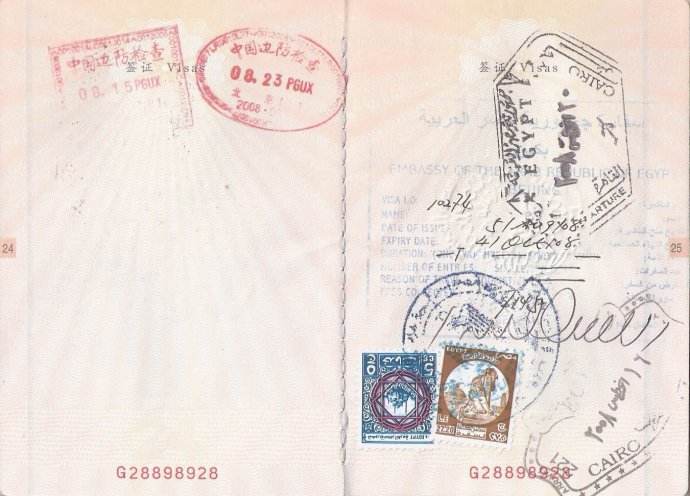 埃及旅游签证和埃及电子签证的区别（埃及签证）