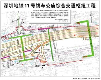 深圳地铁的枢纽工程（深圳一地铁施工单位）