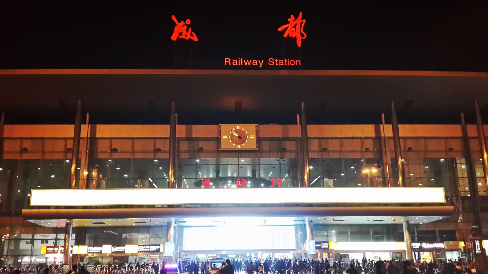 成都火车南站地铁站在哪里（火车南站到成都西站地铁）