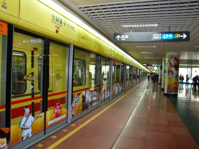 坐地铁去北京路光明广场坐到哪个站什么出口（地王广场到北京路地铁站）