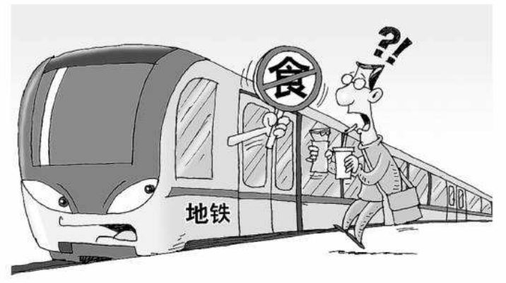 上海地铁各线路首末班时间（地铁末班时间的意思）