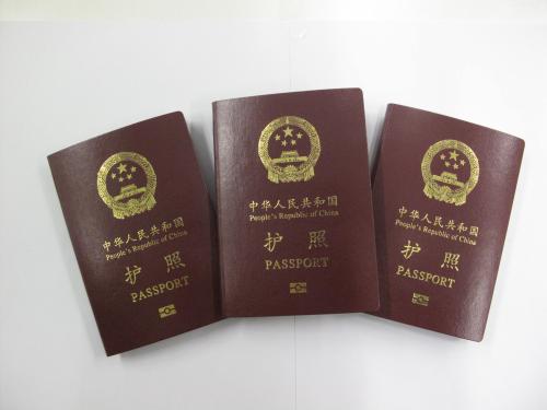 外地人可以在上海办护照吗（外地在上海办护照）