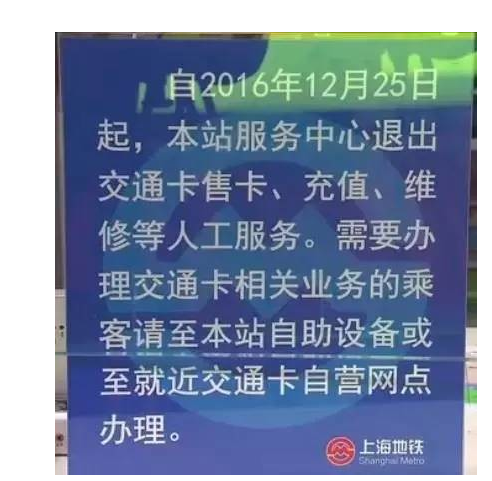 上海地铁262台CVM自助充值机分布在哪些站点（上海地铁人工充值站点）