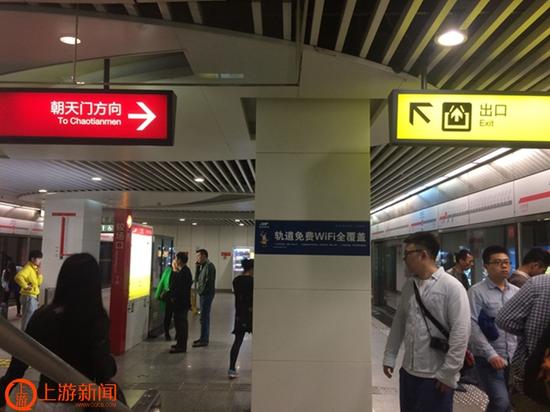 重庆地铁3号线经过哪些站（重庆地铁出口）