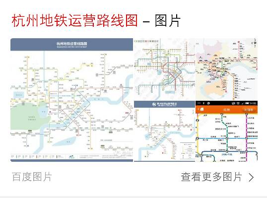 杭州目前有几条地铁线路啊（杭州出口加工区地铁站线路图）