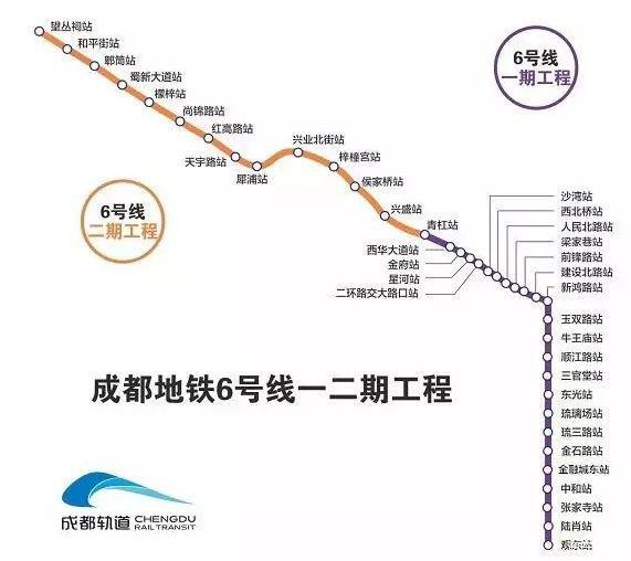四川成都有几条地铁线（成都地铁今年）