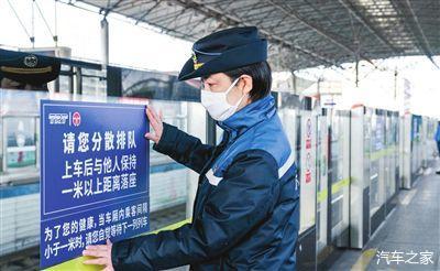天津地铁车务三中心佟英璇张贴提示：保护好乘客 就是保护家人（天津市地铁乘客出行问卷调查）